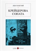 Kroyer Sonat (Rusa) Karbon Kitaplar