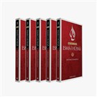 Kur`an`a Gre Esma-i Hsna (5 Cilt Takm) Dn Yaynclk