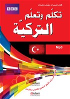 Tekellem ve Teallem et-Trkiyye Akdem Yaynlar