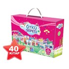 2. Snflar in yk Sepeti Dizisi 40 Kitap Mercek ocuk