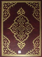 Kuran Kerim Bilgisayar Hatl (Cami Boy, Kutulu) Pamuk Yaynclk