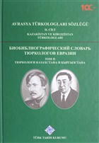 Avrasya Trkologlar Szl 2. Cilt - Kazakistan ve Krgzistan Trkologlar Trk Tarih Kurumu Yaynlar