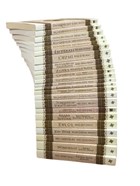 Trk Klasikleri Seti (24 Kitap Takm) Bilge Kltr Sanat