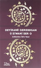 Deyirane Qerebegan  Siwani Ser O Vate Yaynevi