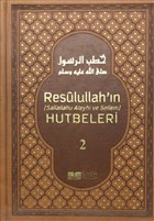 Resulullah`n Hutbeleri Cilt: 2 Siyer Yaynlar - Ciltli Kitaplar