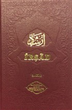 rad Cilt: 2 Salah Bilici Kitabevi Yaynlar