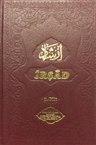 rad Cilt: 3 Salah Bilici Kitabevi Yaynlar