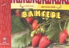 Bir Bak Bir Daha Bak - Bahede TBTAK Yaynlar