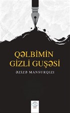 Qəlbimin Gizli Guəsi Post Yayn