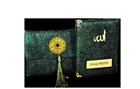 Nubuk Kuma Kapl ve antal Yasin Kitab Seti - K. Yeil Medrese Kitabevi