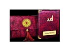 Nubuk Kuma Kapl ve antal Yasin Kitab Seti - Bordo Medrese Kitabevi