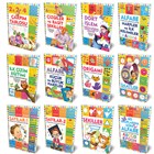 Etkinlik Kitaplar Seti (12 Kitap Takm) Halk Kitabevi - Set
