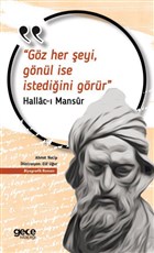 Gz Her eyi, Gnl se stediini Grr Gece Kitapl