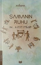 amann Ruhu Vaveyla Yaynclk