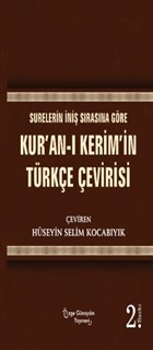 Surelerin ni Srasna Gre Kur`an- Kerim`in Trke evirisi zge Gnaydn Yaynevi