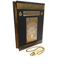 Mhrl Orta Boy Hediyelik Kuran-I Kerim-Kabe Desen 127KB (nci Tesbih Hediyeli) Ayfa Basn Yayn
