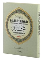 Delail`l Hayrat (Trke Okunulu-Trke Aklamal) Rahle Boy - Fihristli Karton Kapak Hicaz Yaynclk