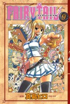 Fairy Tail 9 Gerekli eyler Yaynclk