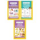 ngilizce Szlk ve Kelimeler Seti (3 Kitap Takm) Halk Kitabevi - Set