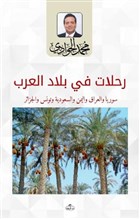 Rhalat Fi Biladi`l-Arab Ravza Yaynlar