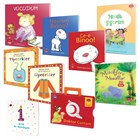 Bebeimin lk Kitaplar 9`lu Set (6+ Ay) Mikado Yaynlar