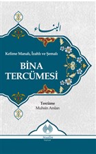 Kelime Manal, zahl ve emal Bina Tercmesi Muallim Neriyat