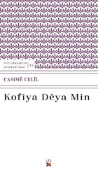 Kofiya Deya Min Lis Basn Yayn