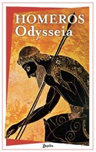 Odysseia Zeplin Kitap