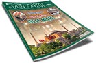 Yzak Aylk Edebiyat, Kltr, Sanat, Tarih ve Toplum Dergisi Say: 186 Austos 2020 Yzak Yaynclk