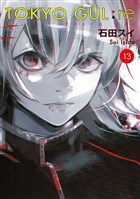 Tokyo Gul Re 13. Cilt Gerekli eyler Yaynclk