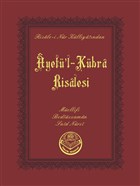 Ayet`l-Kbra Risalesi (anta Boy) Tenvir Neriyat