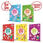 Sper Beyin Serisi (5+ Ya) (5 Kitap Takm) Dokuz Yaynlar