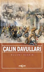 aln Davullar Aka Yaynlar