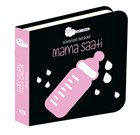Mama Saati - Kontrast Renkler Beta Kids