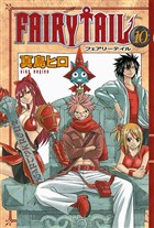 Fairy Tail 10 Gerekli eyler Yaynclk