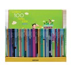 lkretim 100 Temel Eser (40 Kitap Takm) Beyan Yaynlar