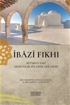bazi Fkhi (Kitabu`l-Vad`Muhtasar Fi`l-Usl Ve`l-Fkh) Astana Yaynlar