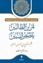 Arapa Uygulamal Ksasu`n Nebiyyin ifa Yaynevi