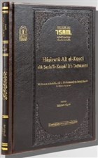 Haiyet Ali El-Kuci Ala erhi`l-Keaf Lit-Teftazani sam Yaynlar