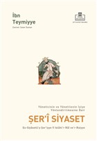 er`i Siyaset Tima Yaynlar