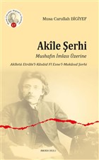Akile erhi Ankara Okulu Yaynlar