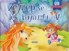Zeynep ve Tek Boynuzlu At iek Yaynclk