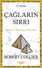 alarn Srr Sola Unitas