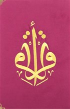 Kur`an- Kerim Orta Boy Kadife Nakl (Mor Kapak) Trkiye Diyanet Vakf Yaynlar