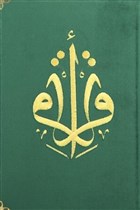 Kur`an- Kerim Orta Boy Kadife Nakl (Yeil Kapak) Trkiye Diyanet Vakf Yaynlar