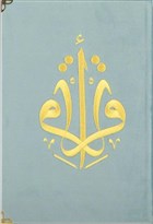 Kur`an- Kerim Orta Boy Kadife Nakl (Mavi Kapak) Trkiye Diyanet Vakf Yaynlar