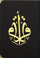 Kur`an- Kerim Orta Boy Kadife Nakl (Siyah Kapak) Trkiye Diyanet Vakf Yaynlar