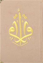 Kur`an- Kerim Orta Boy Kadife Nakl (Vizon Kapak) Trkiye Diyanet Vakf Yaynlar