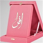 Kur`an- Kerim (Orta Boy-Kadife Kutulu Pembe Renk) Trkiye Diyanet Vakf Yaynlar