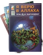 Rusa Dinimi reniyorum Serisi (5 Kitap Takm) Damla Yaynevi - zel rn